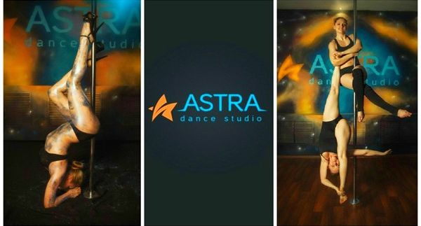 Студия танца и воздушной акробатики «Astra Dance Studio»