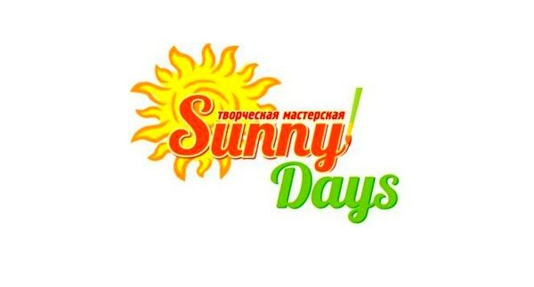 Творческая мастерская  «Sunny Days»