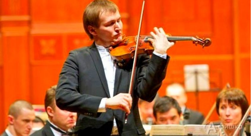 Билеты на концерт скрипача Никиты Борисоглебского в Центре классической музыки со скидкой 82%.