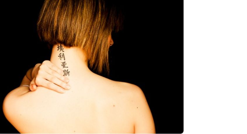 Вырази свою индивидуальность! Художенственная татуировка (надписи, узоры) или временная тату со скидкой 50% в спа-салоне «Ольга»