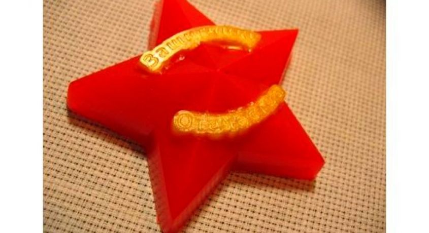 Приближается мужской день, мужской праздник! Мыло в форме звезды с надписью "Защитнику Отечества" со скидкой 50%.