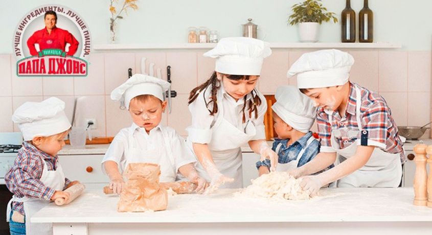 Яркий детский праздник! Кулинарные мастер-классы для детей по приготовлению пиццы со скидкой 50% от пиццерии «Папа Джонс».