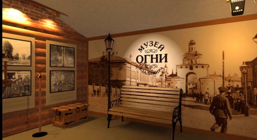 Культурное удовольствие! Музей «Огни Владимира» приглашает на экскурсию со скидкой 66%.
