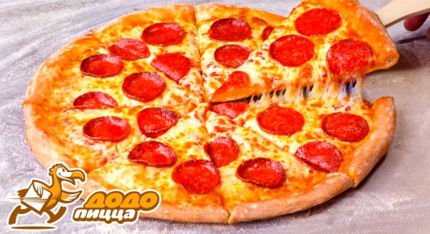 Пиццы много не бывает! Большие пиццы на выбор от службы доставки «Додо Пицца» со скидкой 50%.