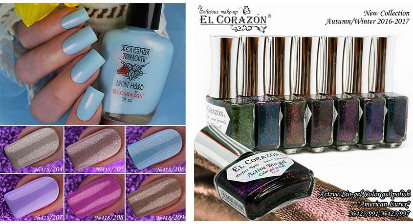 El Corazon - лучший выбор для тех, кто ценит крепкие и здоровые ногти! Скидка 50% на покупку лаков или биогелей El Corazon.