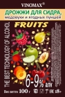 Дрожжи FRUITS Vinomax для медовух и фруктовых браг,100 г