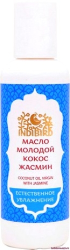 Масло "Кокосовое" с жасмином (Coconut Oil Virgin with Jasmine), 150 мл