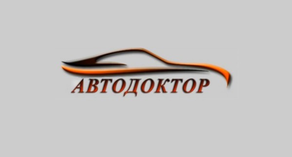 Автосервис «Автодоктор»