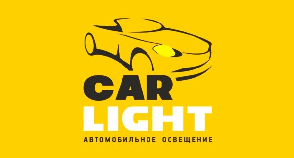 Автомобильное освещение «CarLight»