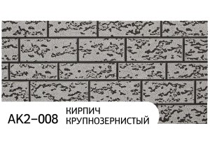 Фасадные панели AK2-008