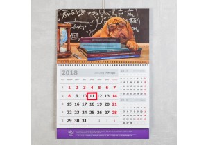 Печать квартальных календарей  3в1 