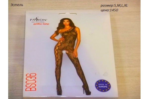 Эротический комплект Passion Erotic Line BS 036