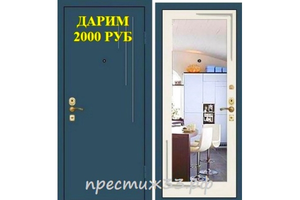 Дверь №1 Порошок+МДФ ПВХ с зеркалом