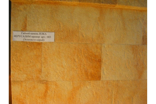Фасадный гибкий камень «Иерусалим»