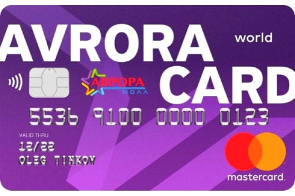 Кредитная карта AvroraCard