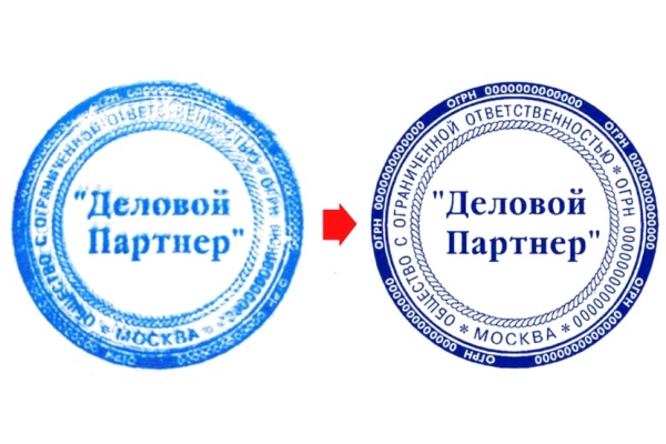 Отрисовка логотипа (рисунка) печати