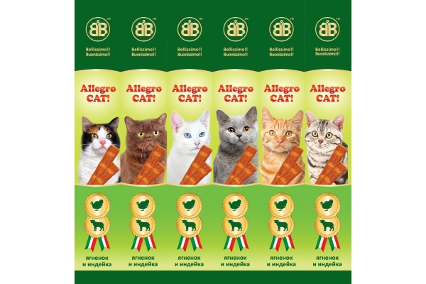 Лакомство для кошек ALLEGRO CAT колбаски