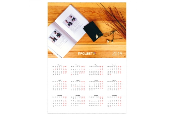 Печать календарей настенных (А4, А3,А2)