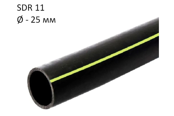 ПНД трубы для газа SDR 11 диаметр 25