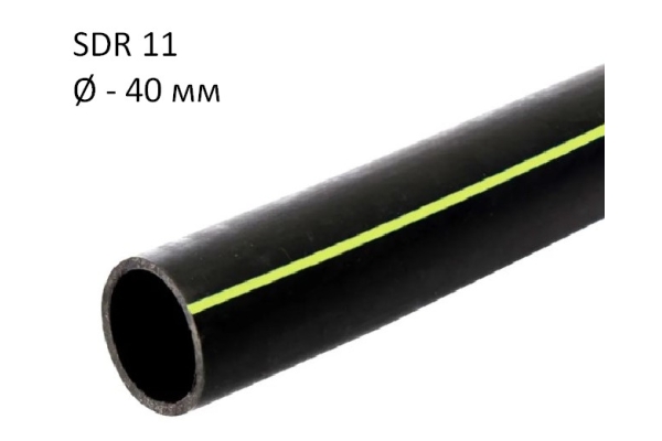 ПНД трубы для газа SDR 11 диаметр 40