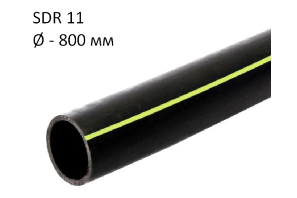 ПНД трубы для газа SDR 11 диаметр 800