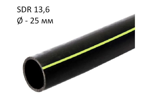 ПНД трубы для газа SDR 13,6 диаметр 25