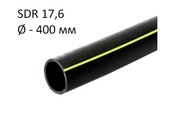 ПНД трубы для газа SDR 17,6 диаметр 400