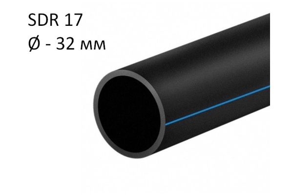 ПНД трубы для воды SDR 17 диаметр 32