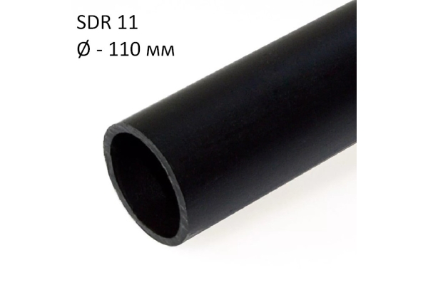 ПНД трубы технические SDR 11 диаметр 110