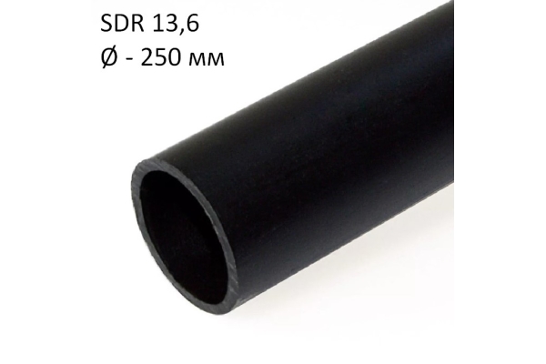 ПНД трубы технические SDR 13,6 диаметр 250