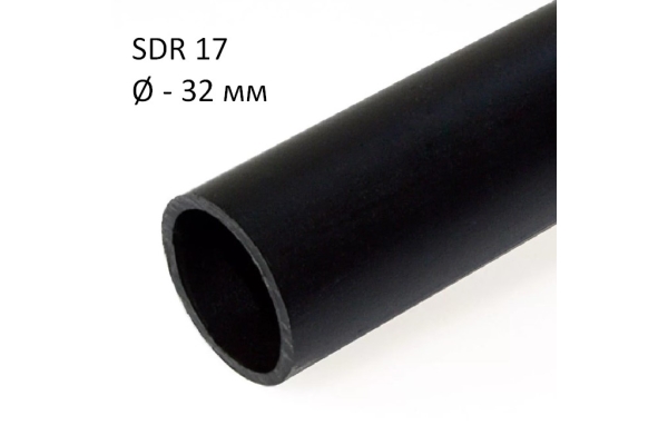 ПНД трубы технические SDR 17 диаметр 32