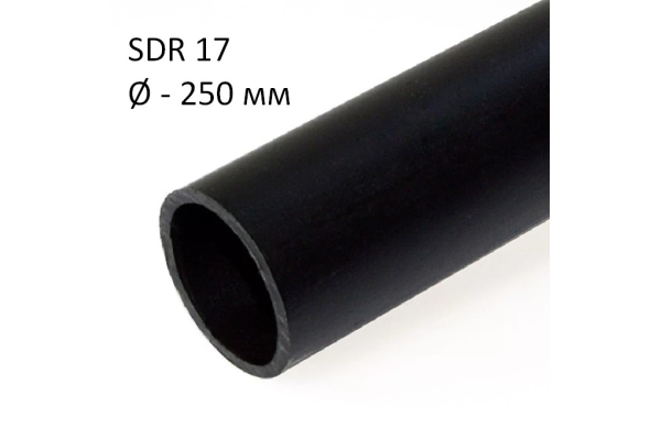 ПНД трубы технические SDR 17 диаметр 250
