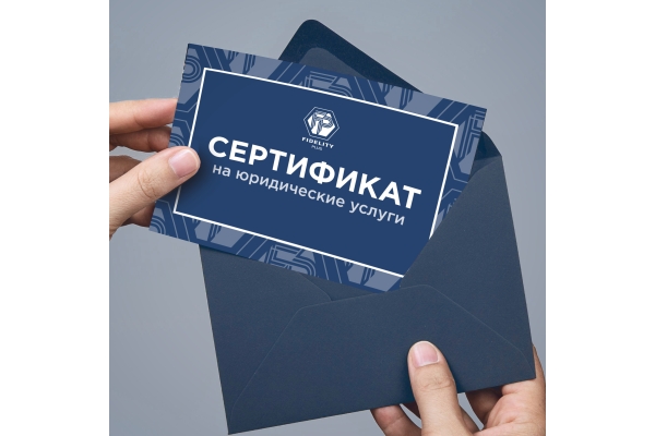 Печать подарочных сертификатов