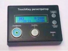 Аппаратное устройство считывания данных «TouchKey регистратор»