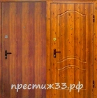 Дверь №5 Ламинат+МДФ шпон