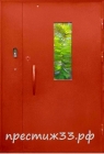 Подъездная дверь №10