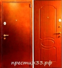 Дверь №15 Порошок-МДВ ПВХ
