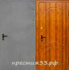 Дверь №12 Молотковая эмаль+МДФ ПВХ