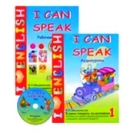 1 ступень - I Can Speak