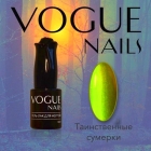 Гель-лаки Vogue Nails Хамелеоны 