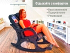 Массажное кресло-качалка EGO WAVE EG-2001 Lux Антрацит