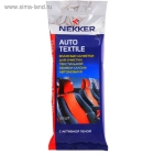 Салфетки влажные для текстильной обивки салона Nekke 30 шт 