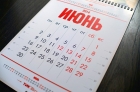 Макет календарной сетки