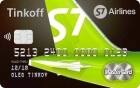 Кредитная карта S7-Tinkoff