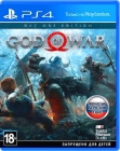 God of War 4 на PS4