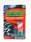 XADO ревитализант для бензинового двигателя