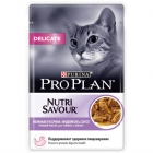 Консервы (пауч) для кошек с чувствительным пищеварением Nutrisavour Delicate (с индейкой в соусе)