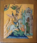 Икона «Чудо Георгия о Змие»