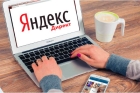 Настройка Яндекс директ