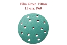 Абразивные диски Film Green 150 мм 15 отверстий Р60